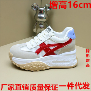 夏季2026新款网面休闲德训鞋女厚底增高12cm小个子百搭10厘米潮鞋