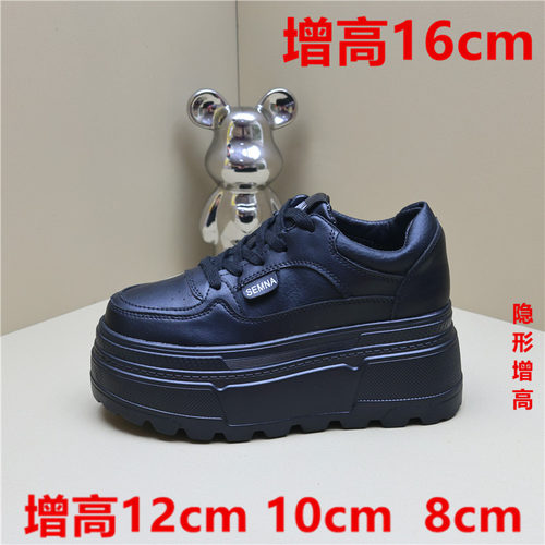 隐形10厘米内增高女鞋8cm厚底