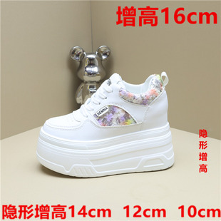 小白鞋 2025小个子休闲板鞋 女12cm 10cm厚底松糕鞋 14公分内增高女鞋