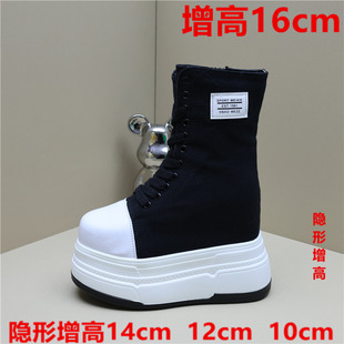 隐形16公分内增高14cm高帮鞋女2025新款透气厚底小个子12cm帆布鞋