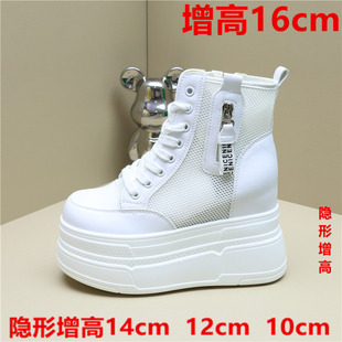 隐形内增高16cm超高跟12cm凉鞋夏季新款网纱透气马丁靴14cm高帮靴