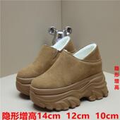 超高跟12cm加绒老爹鞋 女小个子10c松糕鞋 ins两穿毛毛鞋 勃肯鞋 拖鞋