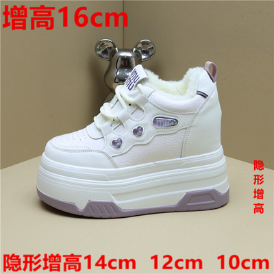 加绒10cm小白鞋女2025冬棉鞋