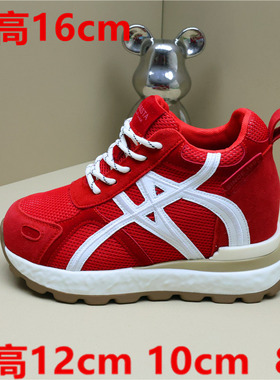 红色内增高女鞋12cm运动休闲鞋2026春新款10cm小个子阿甘鞋网面鞋