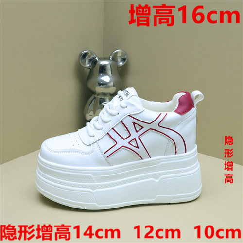 隐形14cm内增高女鞋12cm小个子