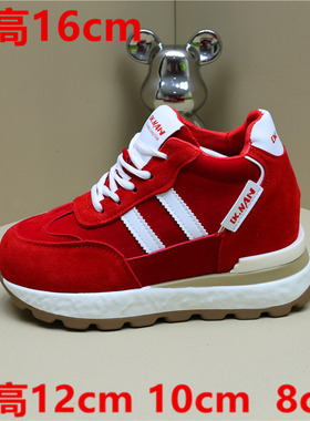 欧美站12cm红色女鞋8cm运动鞋女隐形加绒10cm厚底小个子ins德训鞋