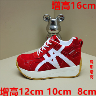隐形12cm内增高鞋10cm小个子德训鞋8cm高跟鞋休闲板鞋婚鞋阿甘鞋