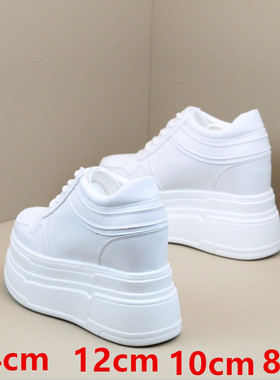 14公分内增高女鞋隐形小个子秋季8真皮12厘米厚底百搭小白鞋10cm