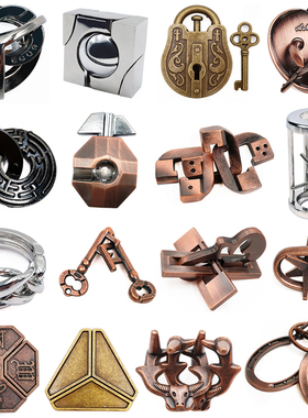 诸葛亮锁十级难度烧脑益智玩具钥匙锁儿童成人减压解闷鲁班锁全套