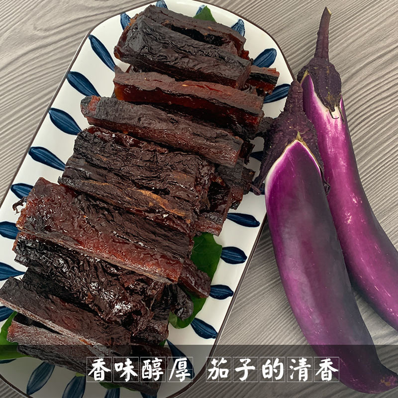 江西上饶土特产手工制作 南瓜干 茄子干休闲零食小吃 包邮