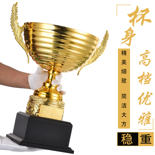 高档金属定做NBA篮球足球奖杯LOL电竞活动比赛团队总冠军奖杯制作