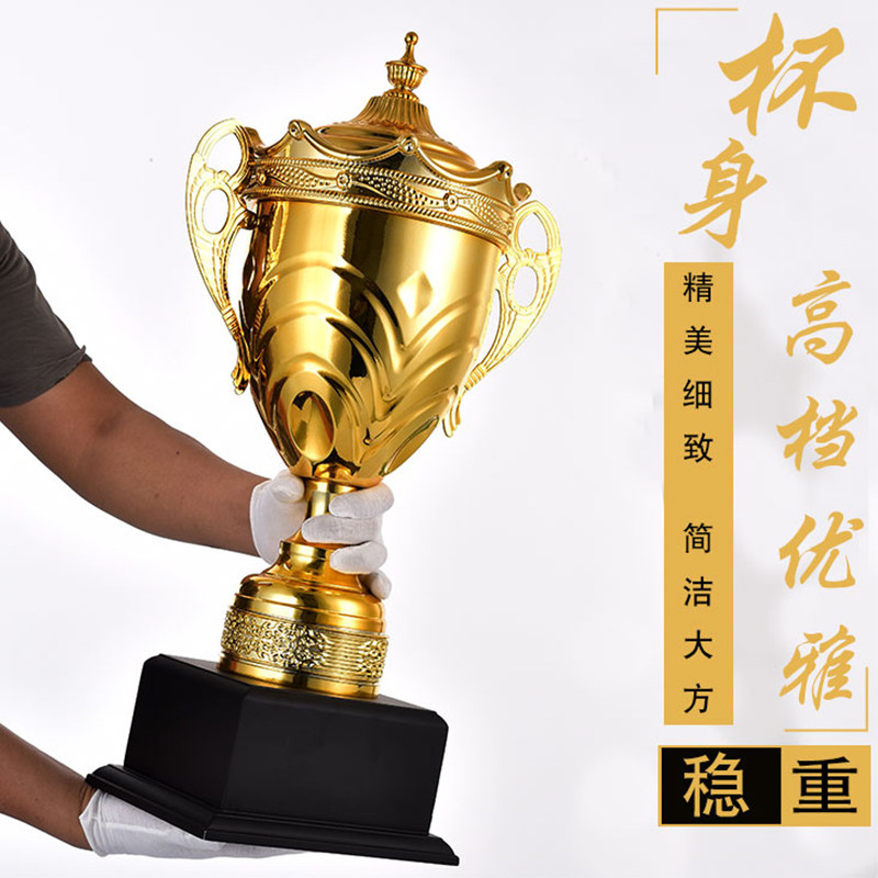 高档金属足球篮球NBA奖杯欧冠 超大团队总冠军运动会游戏电竞奖杯