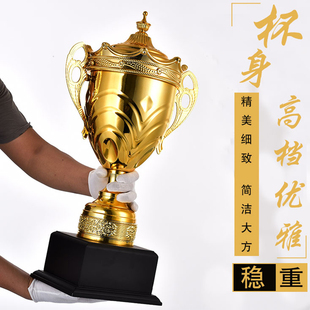 高档金属足球篮球NBA奖杯欧冠 超大团队总冠军运动会游戏电竞奖杯