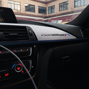 适用于宝马1系2系3系 performance5系X5中控内饰仪表贴纸汽车贴纸