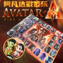 阿凡达3盲盒洞洞乐抽奖玩具儿童礼物潮玩公仔摆件学生奖励小礼品