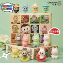 拉布布洞洞乐盲盒植绒labubu公仔挂件可爱摆件儿童惊喜戳戳乐玩具