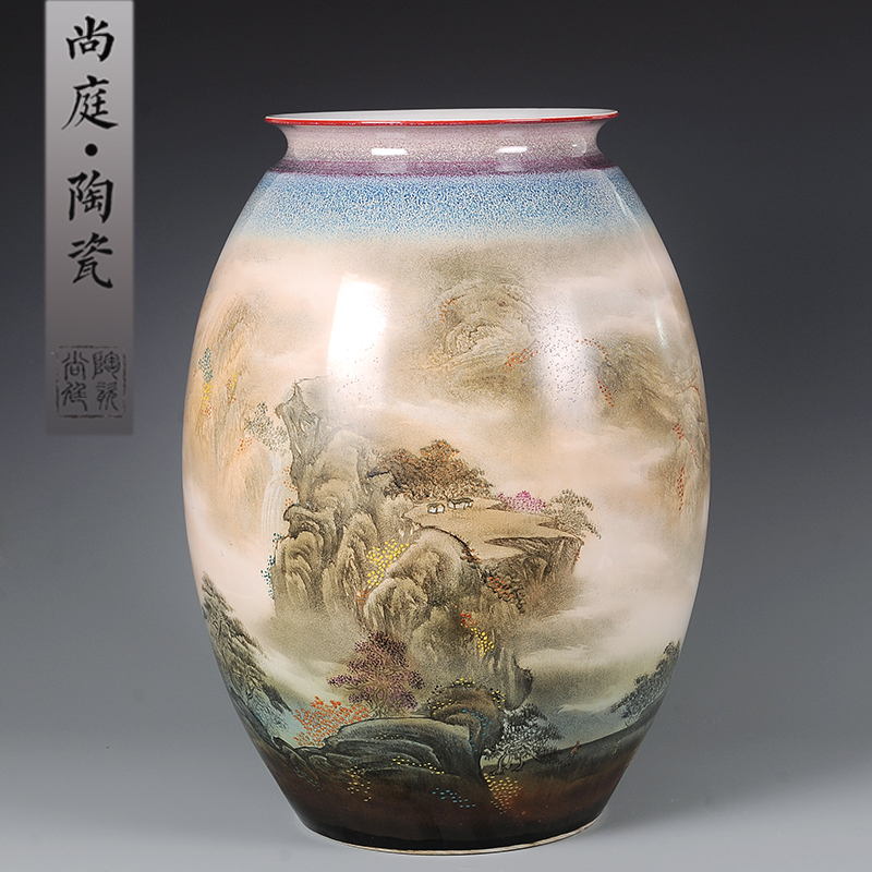 景德镇陶瓷器 手绘粉彩颜色釉山水花瓶 名人名作收藏家居装饰摆件