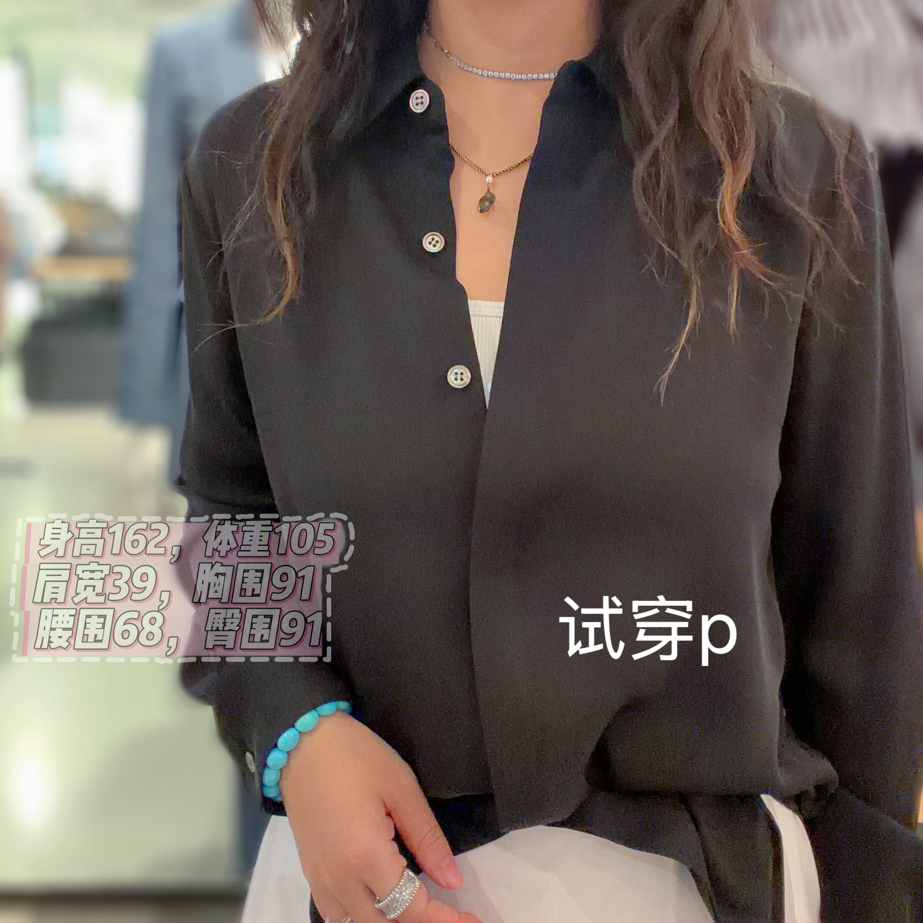 Theory女士真丝衬衫 100%桑蚕丝长袖翻领衬衫 不退不换图片