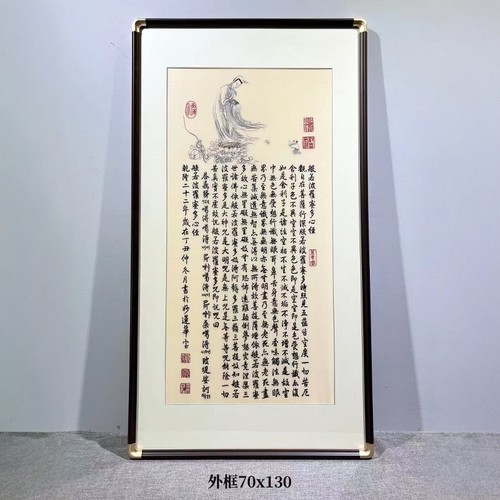 手工苏绣成品心经观音高端挂画