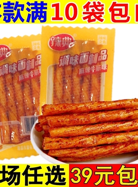 辣典麻辣牛筋博士辣条儿时怀旧面筋素牛筋豆筋小零食解馋小吃食品