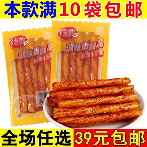 辣典麻辣牛筋博士辣条儿时怀旧面筋素牛筋豆筋小零食解馋小吃食品