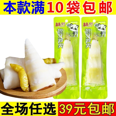 林野狼牙笋尖泡椒酸辣山椒休闲脆笋即食竹笋解馋零食开袋小吃风味