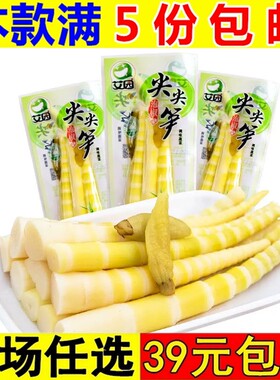 艾园泡椒尖尖笋山椒竹笋脆笋酸辣笋子笋尖新鲜开袋即食小包装零食
