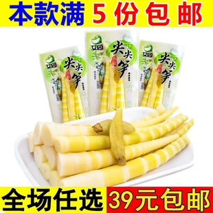 艾园泡椒尖尖笋山椒竹笋脆笋酸辣笋子笋尖新鲜开袋即食小包装零食