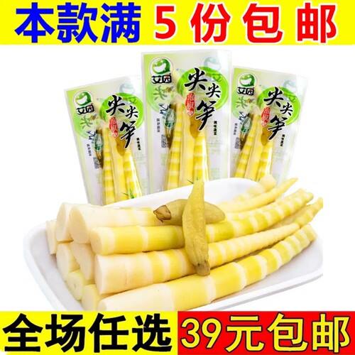 艾园泡椒尖尖笋山椒竹笋脆笋酸辣笋子笋尖新鲜开袋即食小包装零食