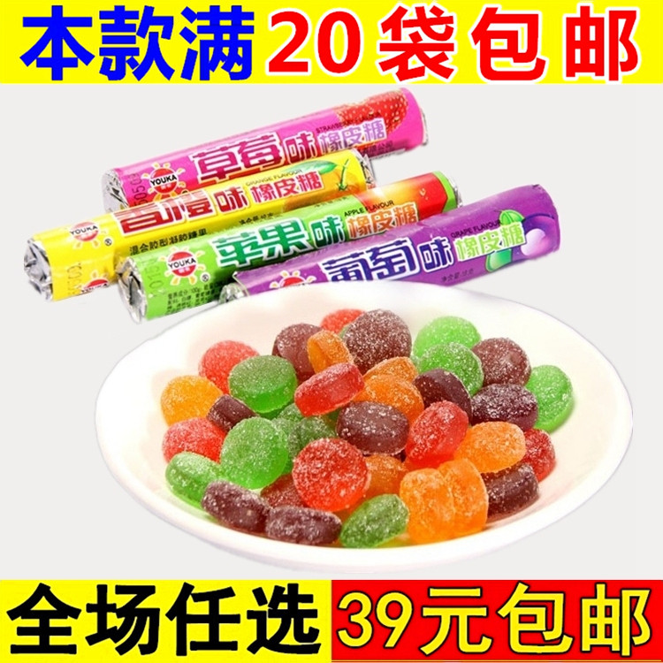 优卡橡皮糖酸Q糖果汁软糖90后8090小时候怀旧小零食糖果童年QQ糖