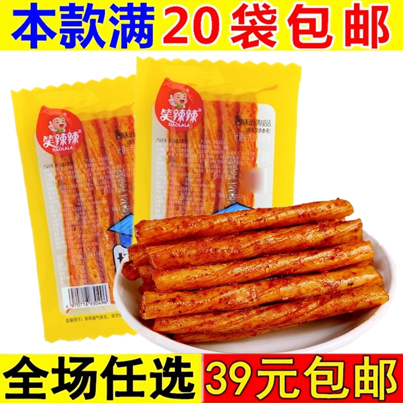 劲丰博士牛筋辣条儿时怀旧休闲