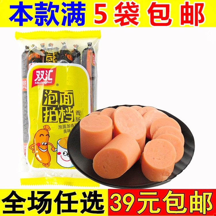 240g泡面拍档办公室双汇火腿肠