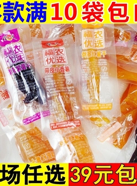 金土地倒蒸紫薯干红薯干带皮小香薯软糯地瓜干饱腹零食休闲粗粮