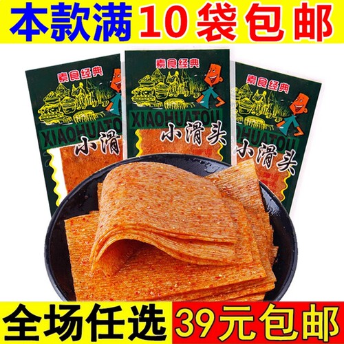 小滑头麻辣豆皮怀旧休闲食品辣条