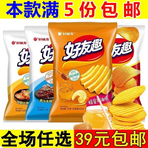 好丽友好友趣薯片45g泡菜味膨化休闲食品土豆零食好有趣薯条礼包