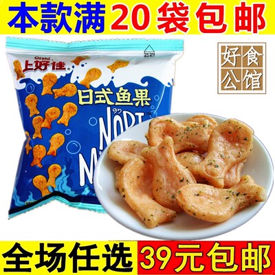 上好佳日式鱼果薯片小零食品