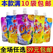 喜之郎cici果汁果冻150g袋装 可吸吸冻椰果粒果肉零食小吃休闲食品