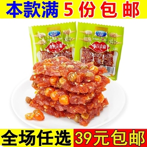 贤哥每日杂粮辣条面筋休闲独立包装五谷杂粮小吃包装童年怀旧零食