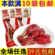 小腿王鸭腿非乡巴佬鸡腿卤味不辣肉类小零食品店小吃休闲熟食翅根