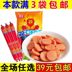 双汇王中王熟食台式王中王火腿肠