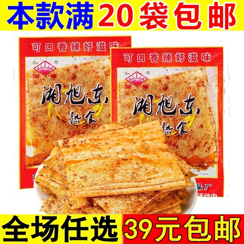 湖南特产湘旭东麻辣片网红香辣大辣片儿时手撕干硬辣条麻辣零食