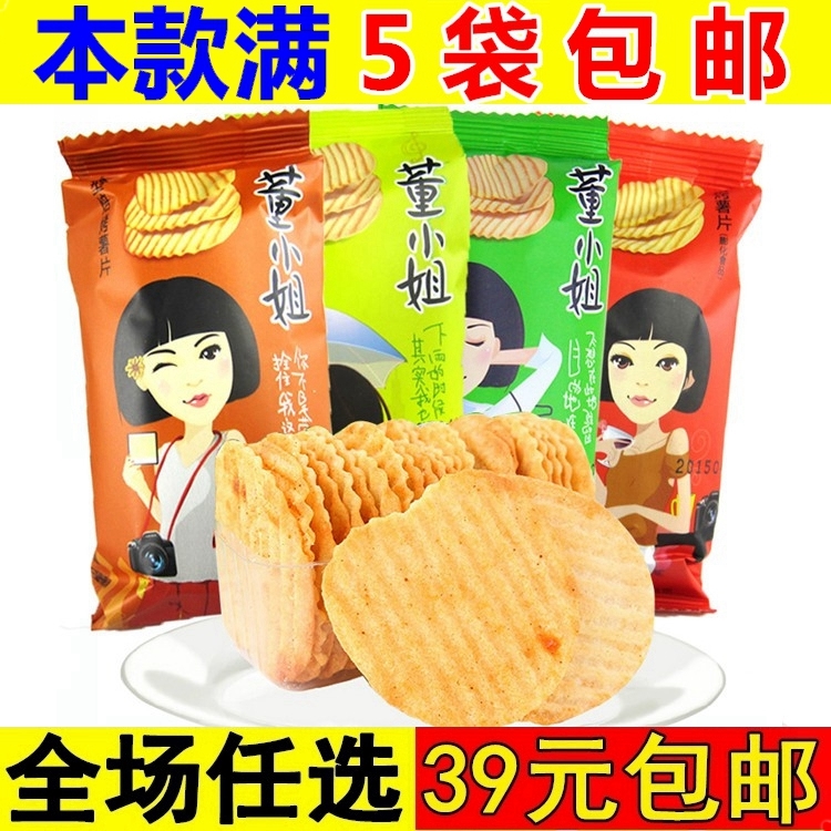 董小姐薯片网红爆款2023新款小零食大礼包小吃休闲食品办公室解馋