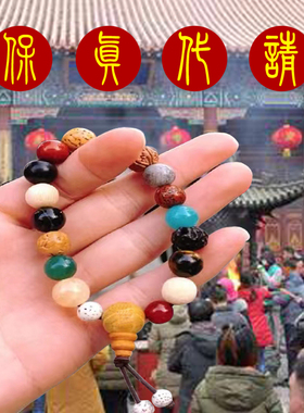 请十八籽手串十八子多宝菩提手持