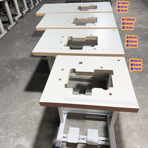工业缝纫机全新飞马杰克中捷锁边机台板迷你工作台家用桌子高品质