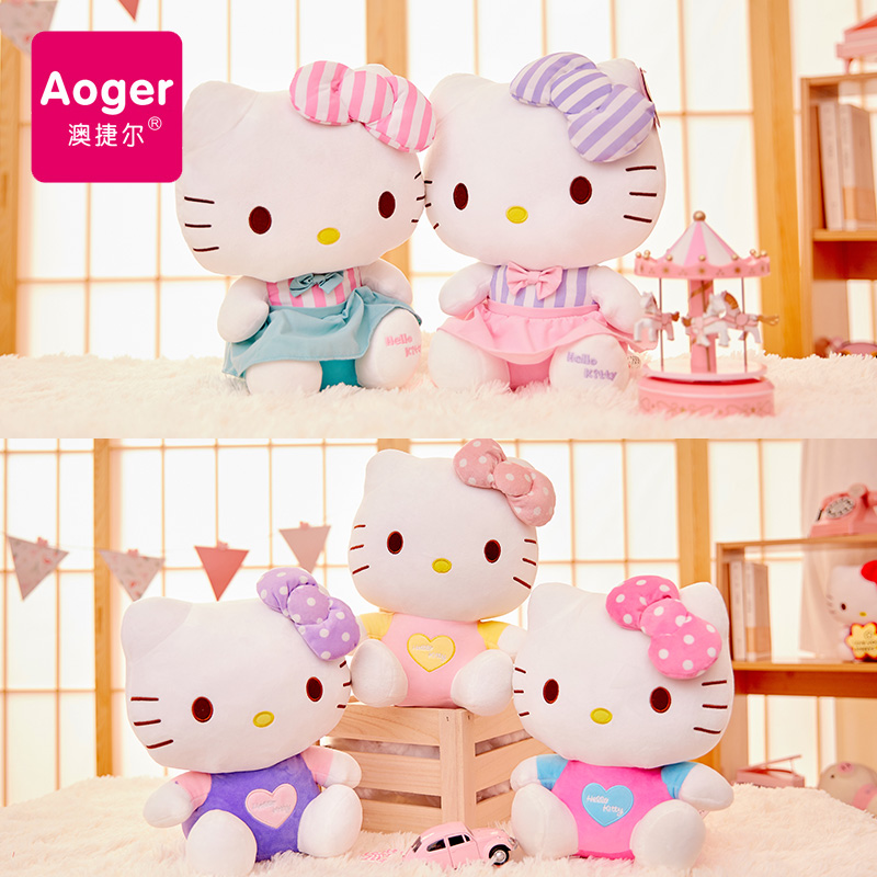 hello kitty