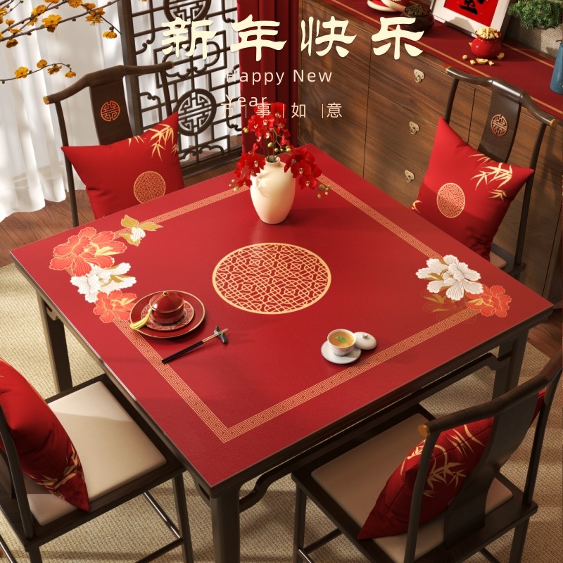 2025新年餐桌垫方桌八仙桌防水防油桌布红色喜庆正方形新中式桌垫,居家布艺,桌布,淘宝优惠券,粉丝福利购,淘宝优惠卷