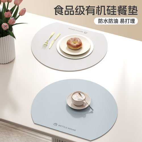 【有机硅】食品级餐垫隔热防烫碗盘垫子防水防油简约高级感可擦洗