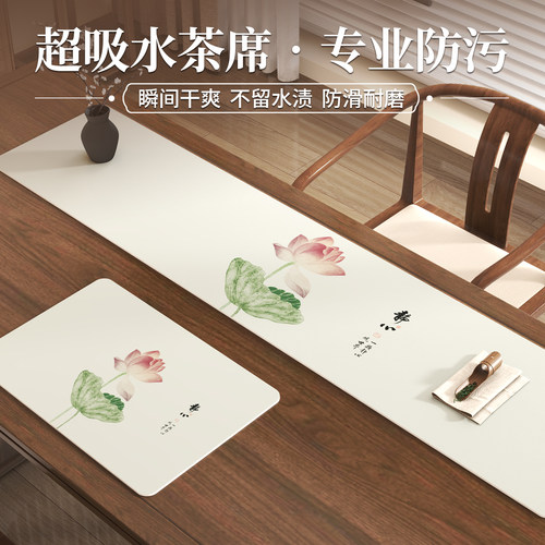 新中式荷花禅意茶席高端垫布桌布