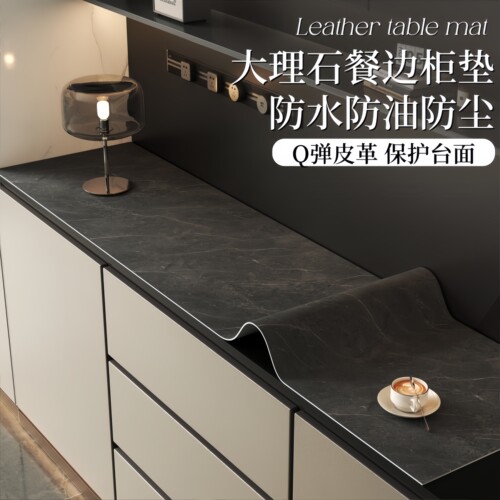 轻奢高级大理石纹餐边柜电视柜垫