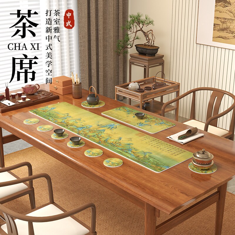 高档中式茶席千里江山图禅意桌旗送礼生日礼盒送长辈沥水垫吸水垫